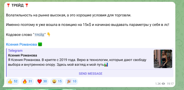 romanovva trade romanovva trade