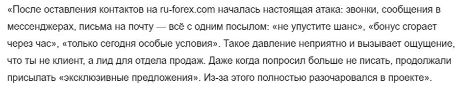 ru forex com ru forex com