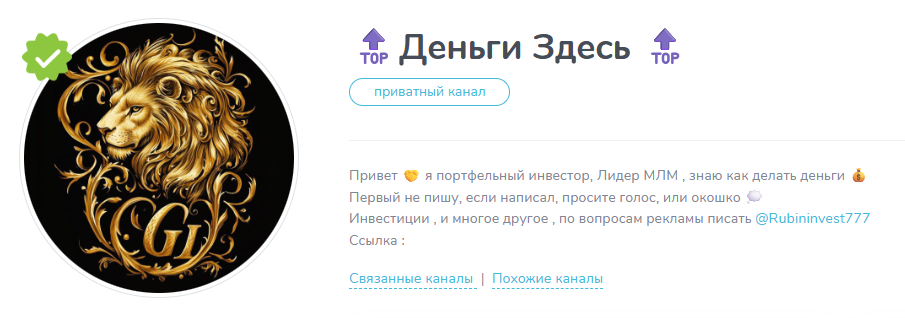рубен гончаров рубен гончаров