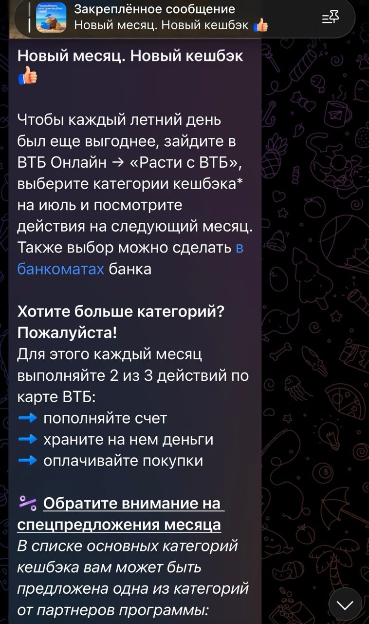 rubles back rubles back