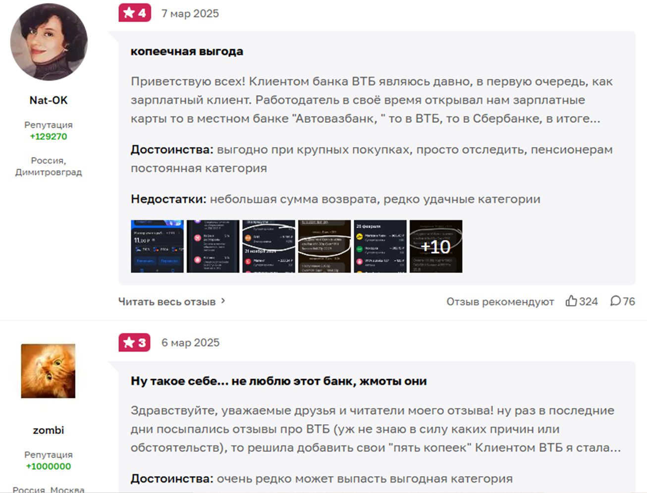 рубли вернутся рубли вернутся