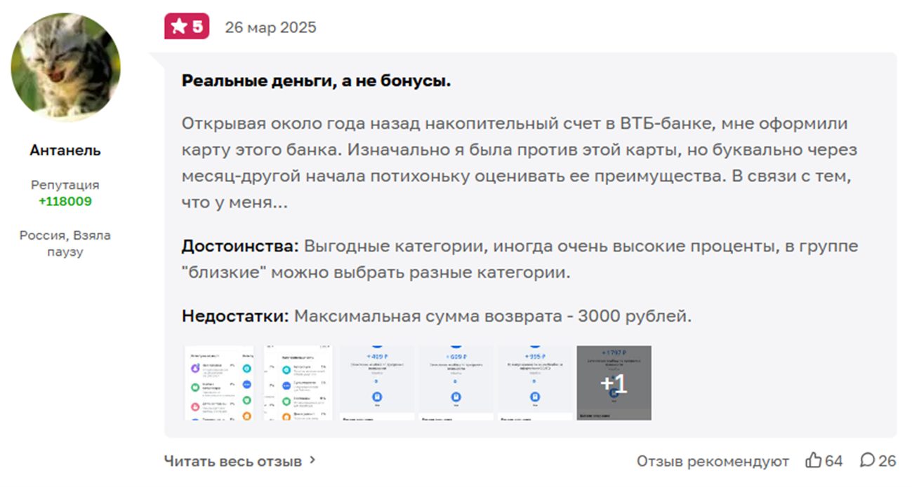 рубли вернутся втб рубли вернутся втб