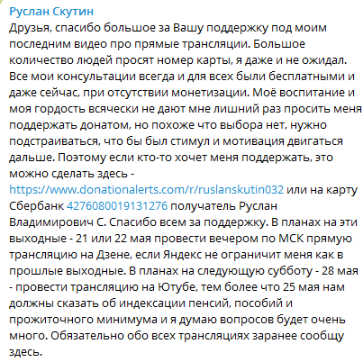 руслан пособия скутин руслан пособия скутин