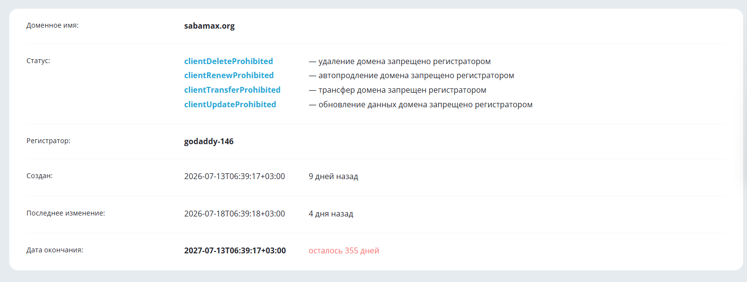 sabamax org sabamax org