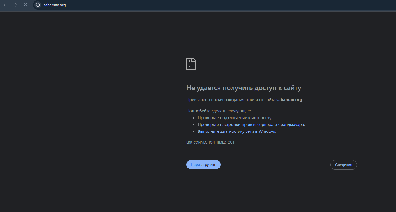 sabamax org отзывы sabamax org отзывы