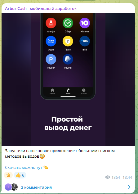 sales goreward ru sales goreward ru