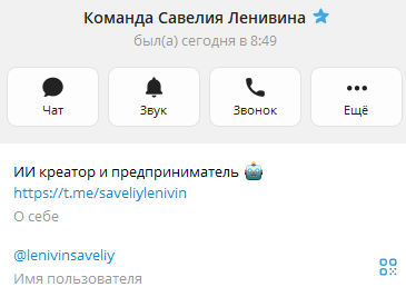 saveliy lenivin saveliy lenivin