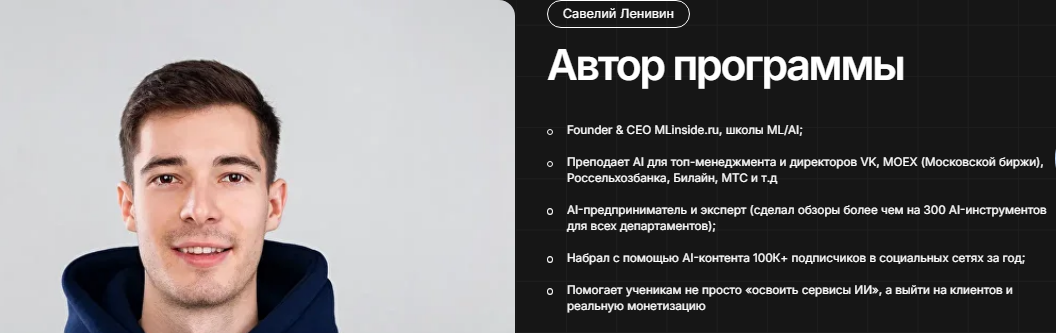 савелий ленивин савелий ленивин