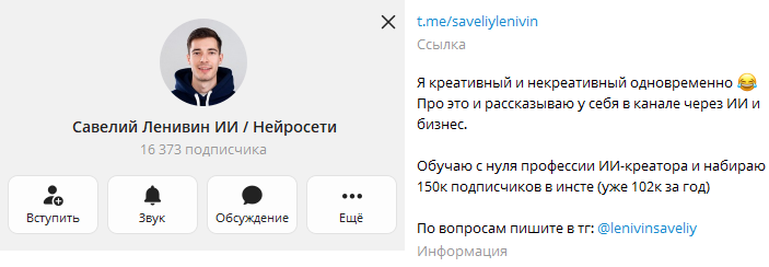 савелий ленивин нейросети отзывы савелий ленивин нейросети отзывы
