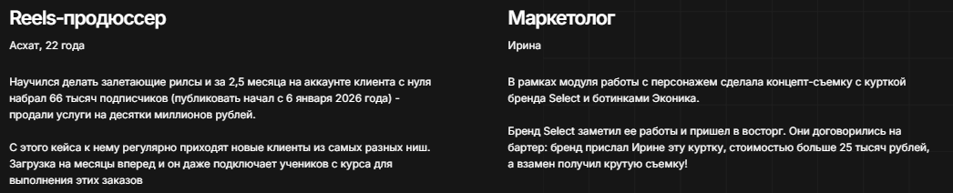 савелий ленивин отзывы о курсе савелий ленивин отзывы о курсе