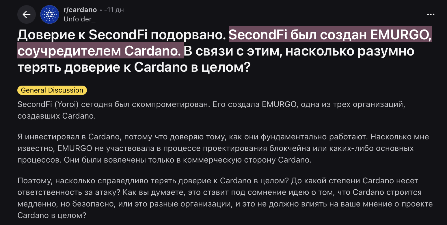 secondfi secondfi