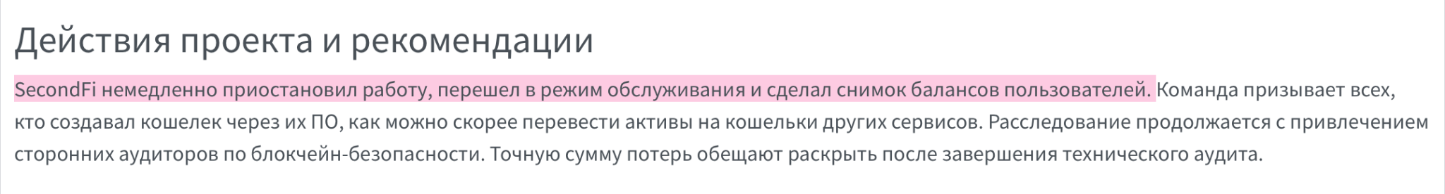 secondfi secondfi