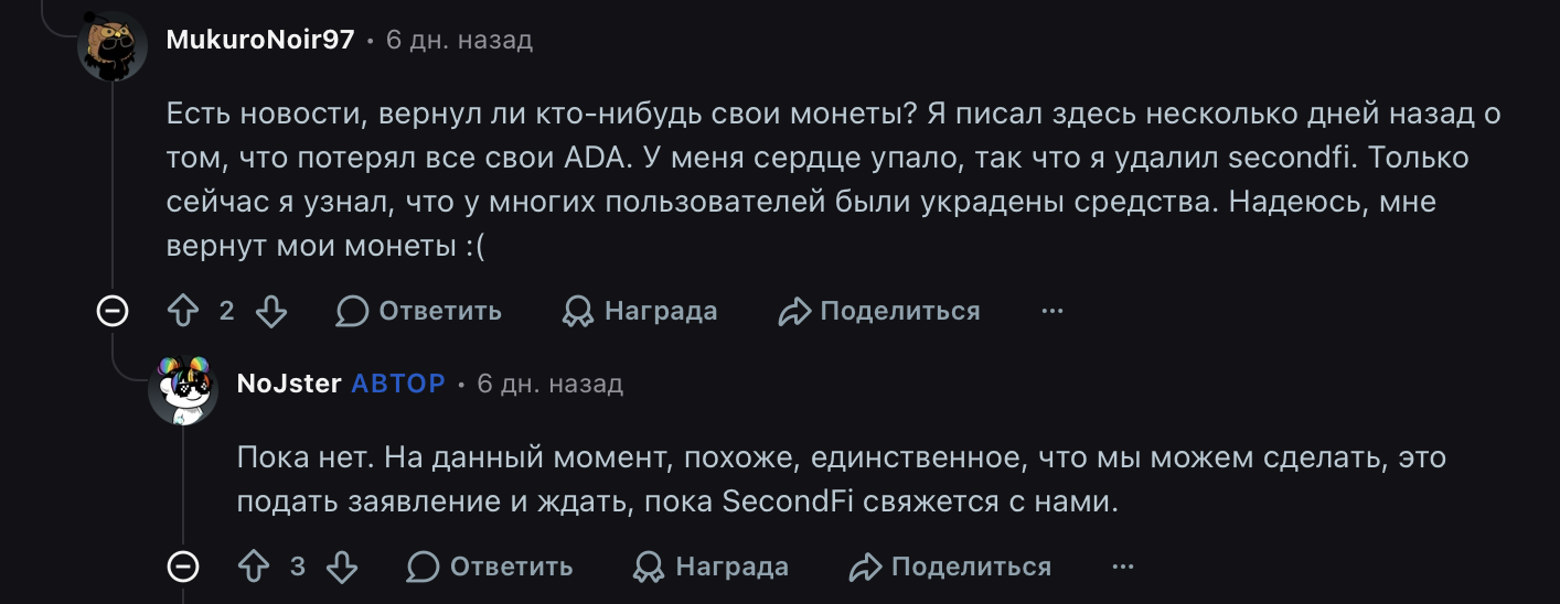 secondfi secondfi