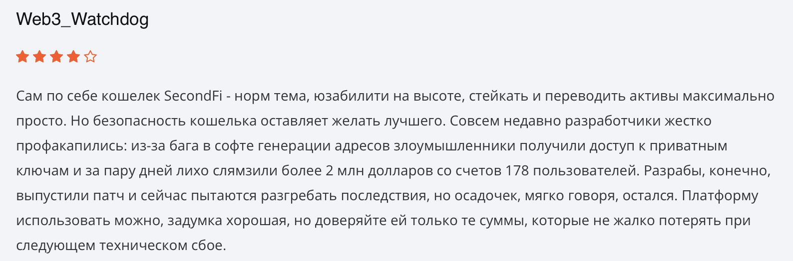 secondfi io secondfi io