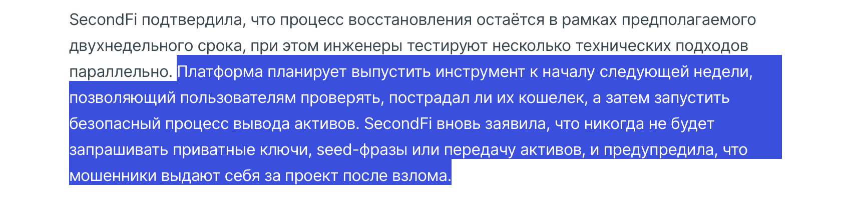 secondfi io secondfi io