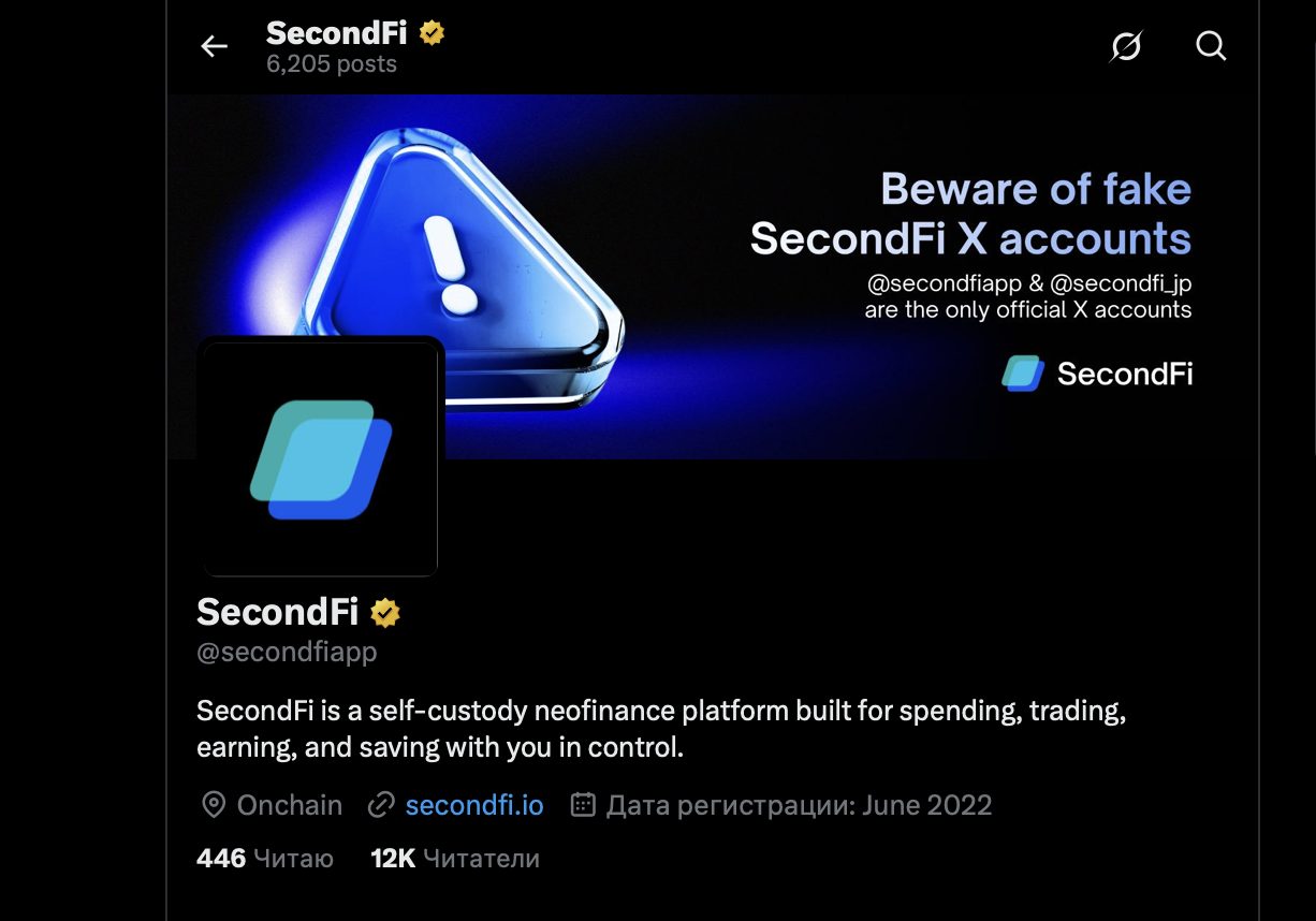 secondfi io secondfi io