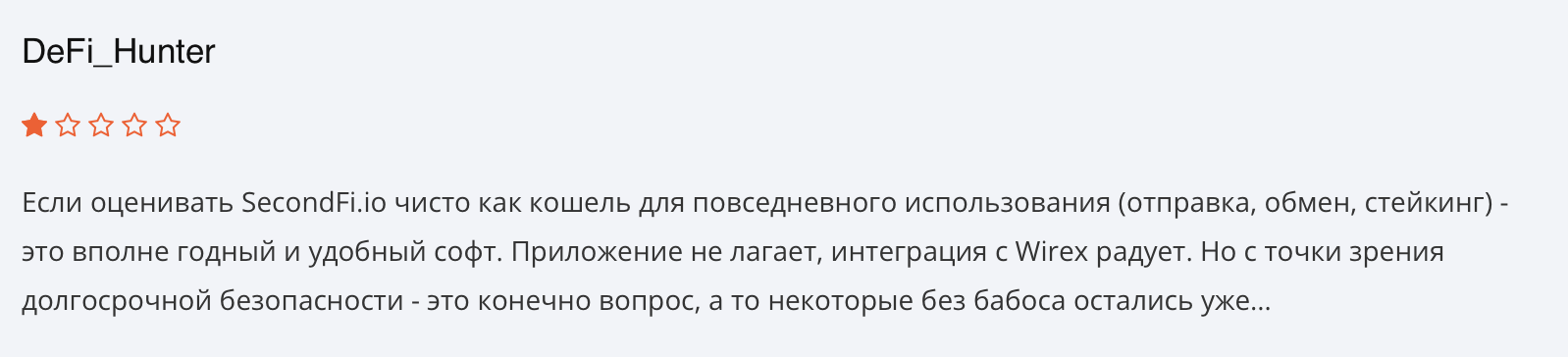 secondfi io secondfi io