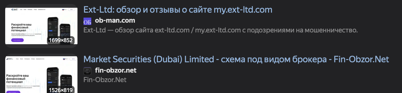 секвойя сарл секвойя сарл