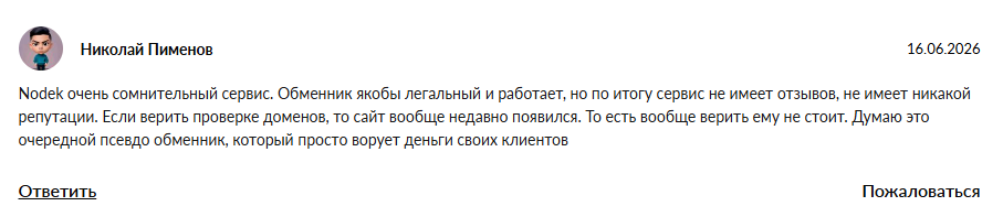 серенатор ком серенатор ком