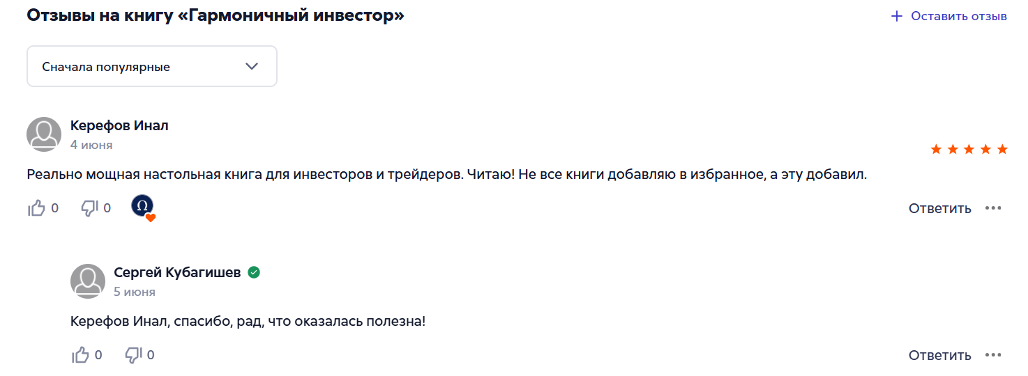 сергей кубагишев трейдер сергей кубагишев трейдер