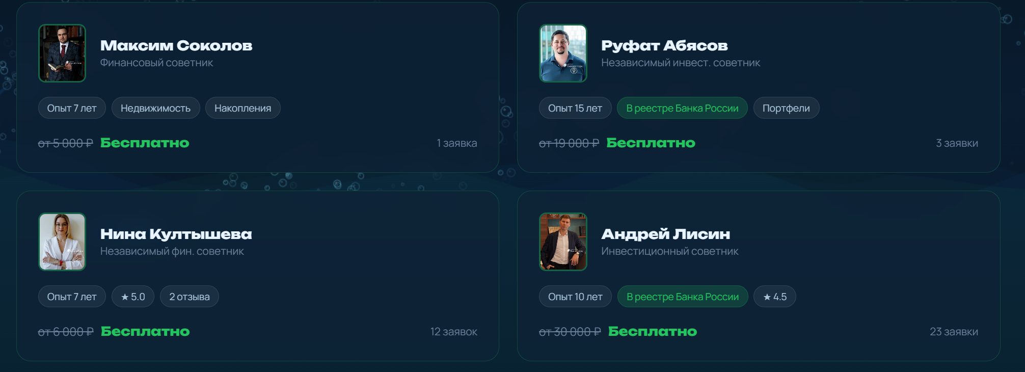 shark invest com shark invest com