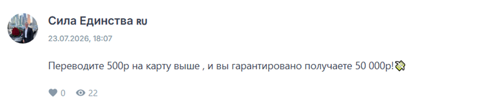 сила единства криптовалюта сила единства криптовалюта