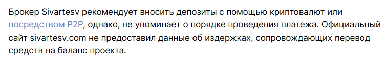 сивартесв сивартесв