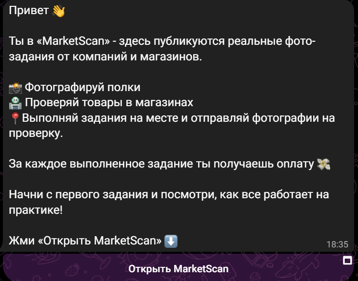 Skannermarket bot Skannermarket bot
