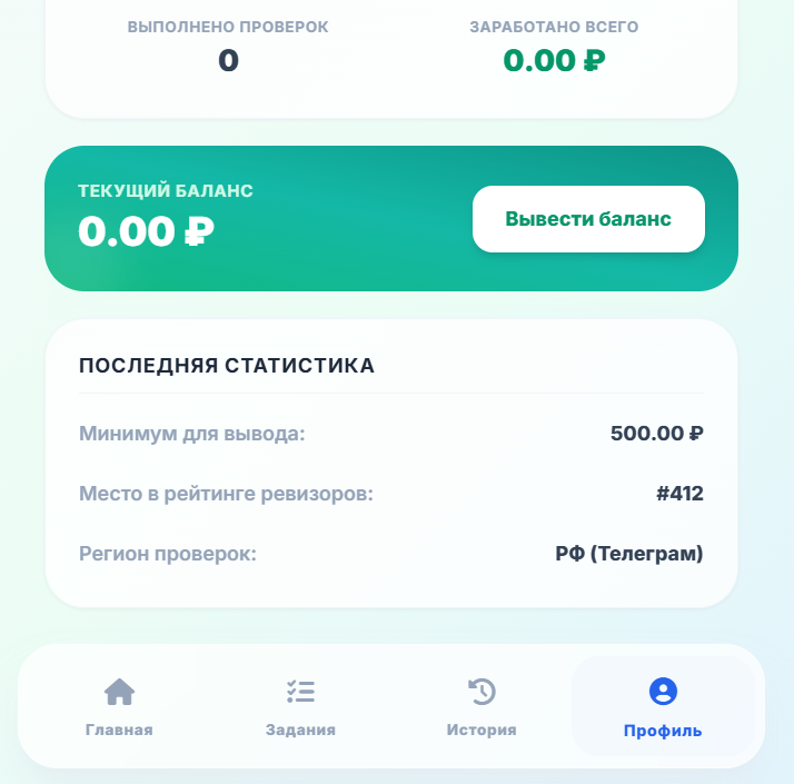 Сканнермаркет бот Сканнермаркет бот