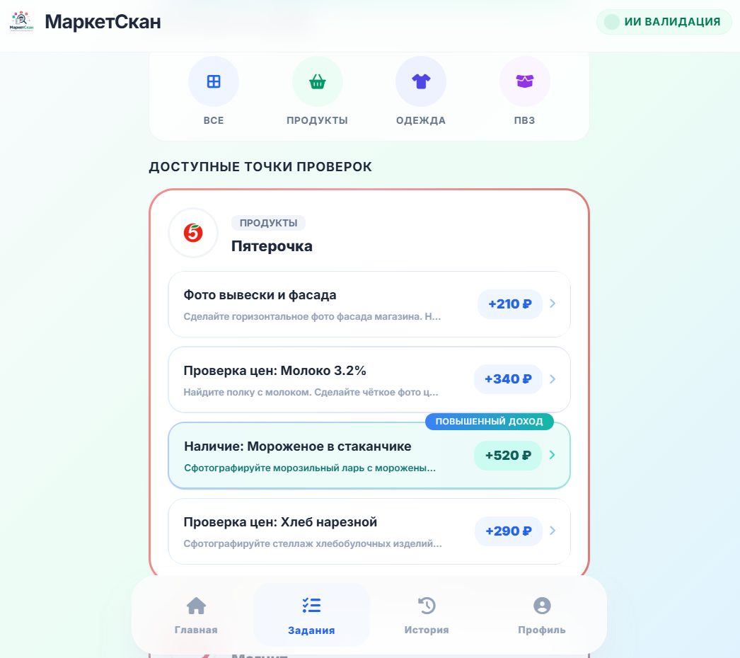 Skannermarket bot отзывы Skannermarket bot отзывы