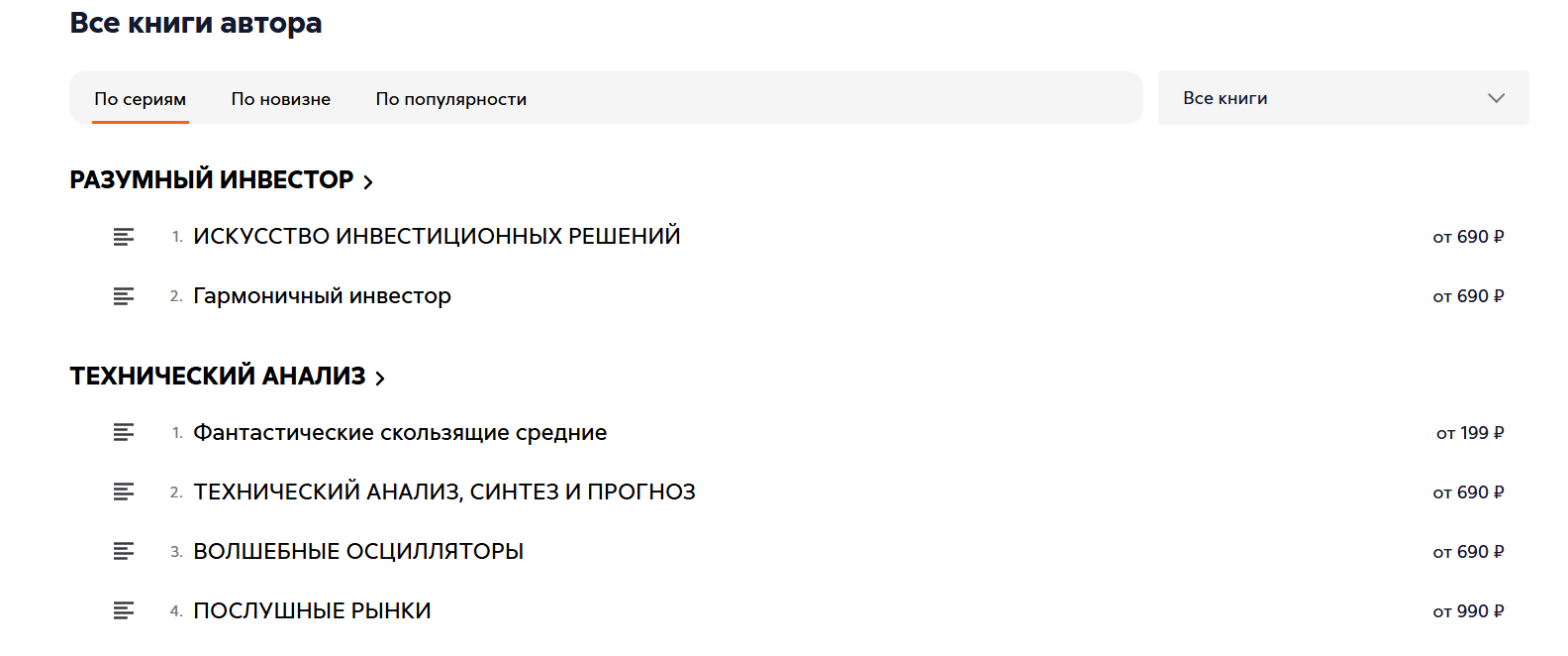 skubagishev skubagishev