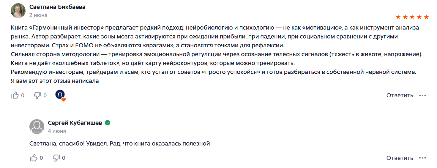 skubagishev skubagishev