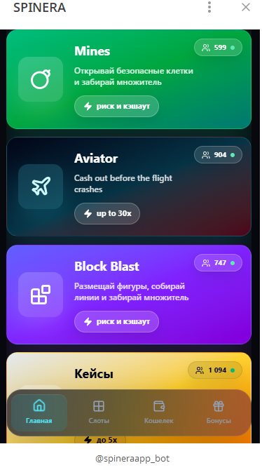 spineraapp bot spineraapp bot