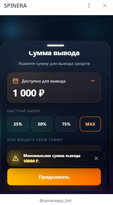 spineraapp bot отзывы spineraapp bot отзывы