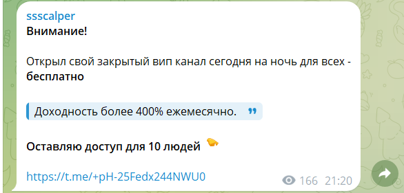 ssscaIper ssscaIper