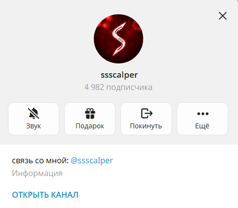ssscaIper adapter ssscaIper adapter