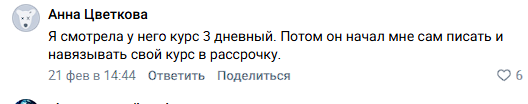 стань менеджером нейросетей за 3 дня стань менеджером нейросетей за 3 дня
