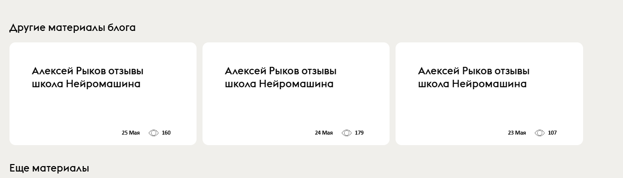 стань менеджером нейросетей за 3 дня стань менеджером нейросетей за 3 дня