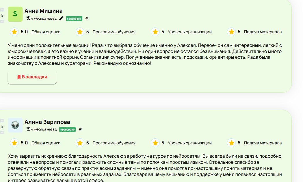 стань менеджером нейросетей за 3 дня стань менеджером нейросетей за 3 дня