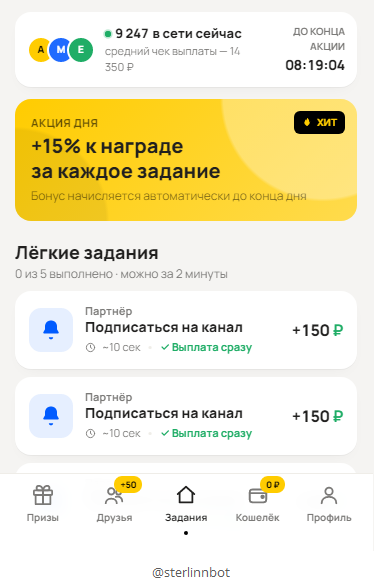 sterlinnbot sterlinnbot