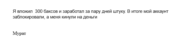 Стормассетс Стормассетс
