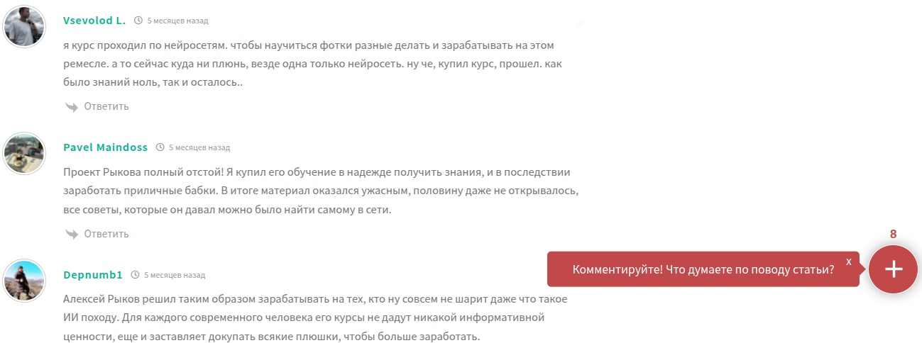 study neuromachina ru study neuromachina ru