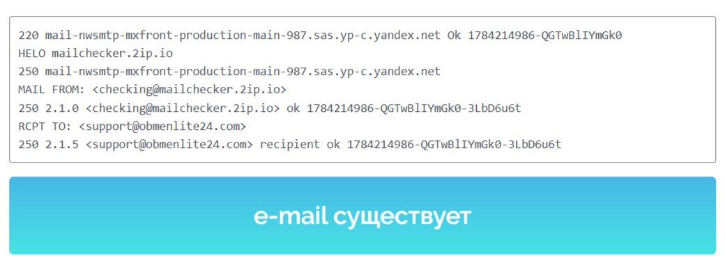 support obmenlite24 com support obmenlite24 com