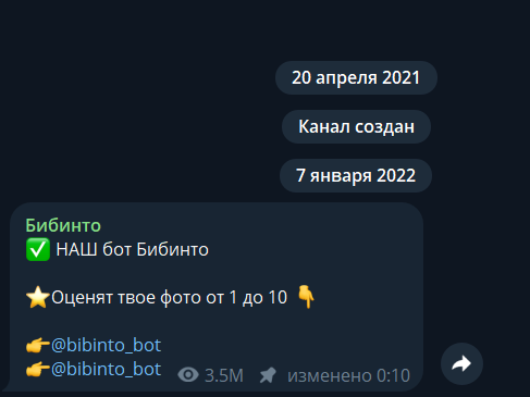 телеграм бот бибинто развод телеграм бот бибинто развод