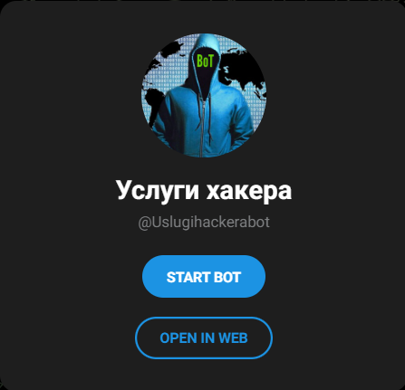 telegram hacker bot отзывы telegram hacker bot отзывы