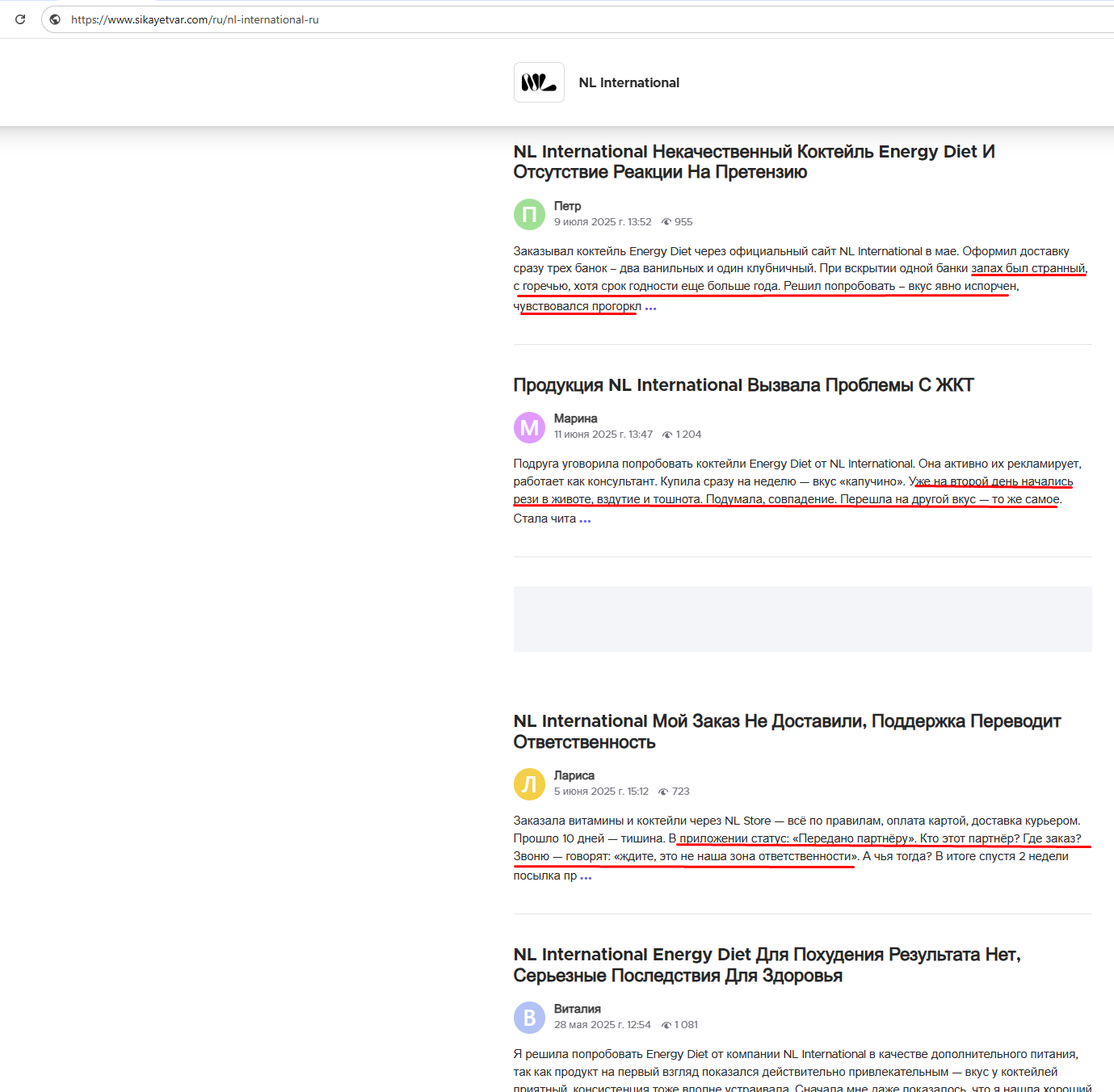 телеграмм канал забота в действии отзывы телеграмм канал забота в действии отзывы