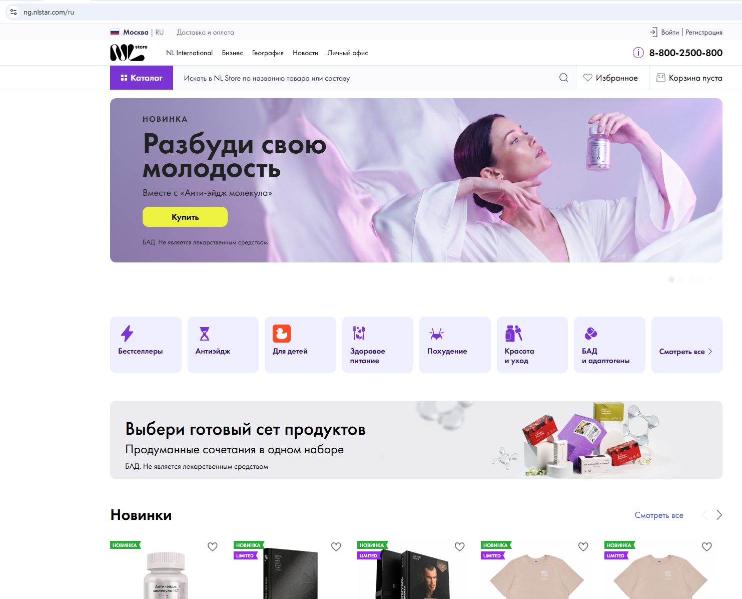 телеграмм канал забота в действии отзывы телеграмм канал забота в действии отзывы