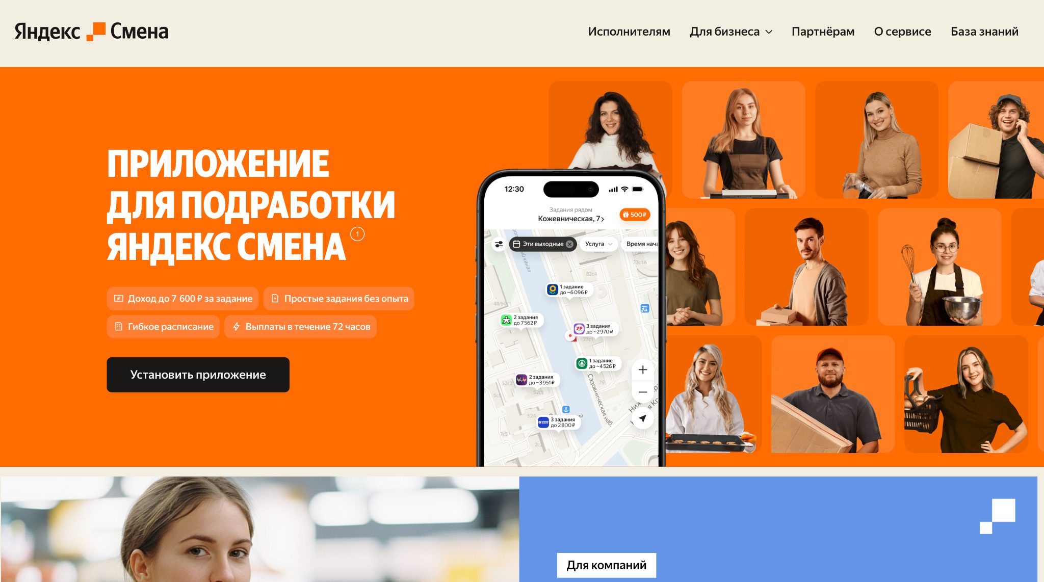 telobazibot развод telobazibot развод