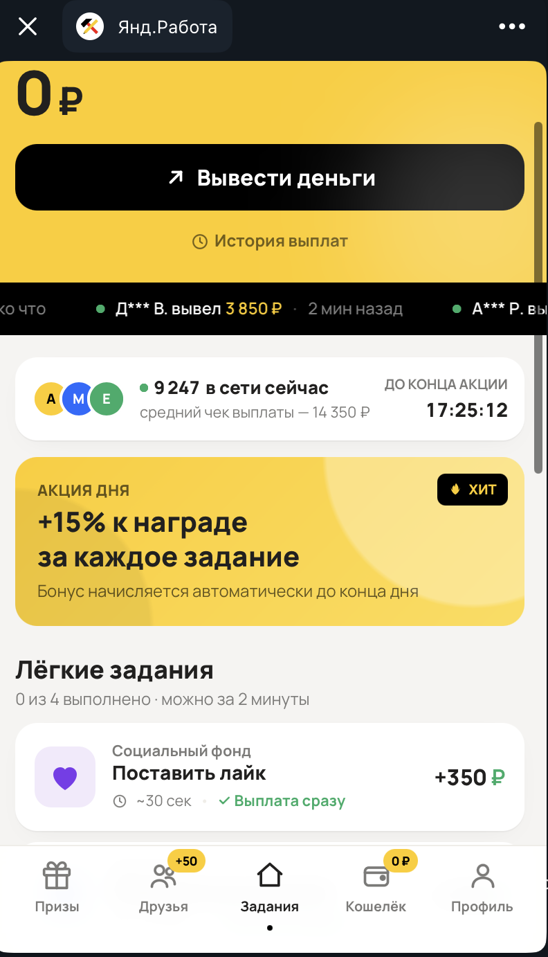telobazibot скам telobazibot скам