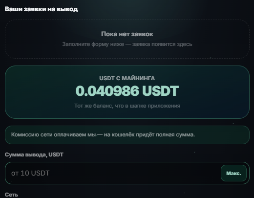 tether stream tether stream